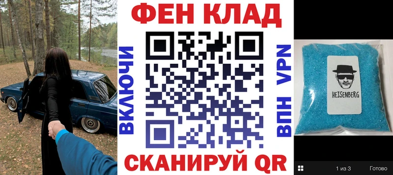 АМФЕТАМИН 98% Сортавала