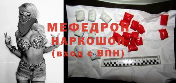 альфа пвп VHQ Вуктыл