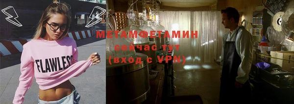 синтетический гашиш Воткинск