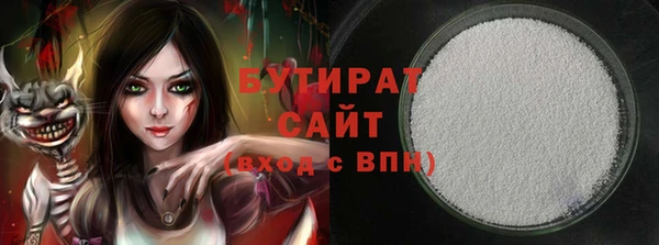 MDMA Premium VHQ Белоозёрский