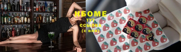 MDMA Осташков
