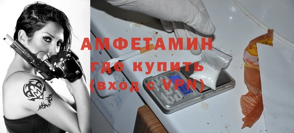 MDMA Осташков