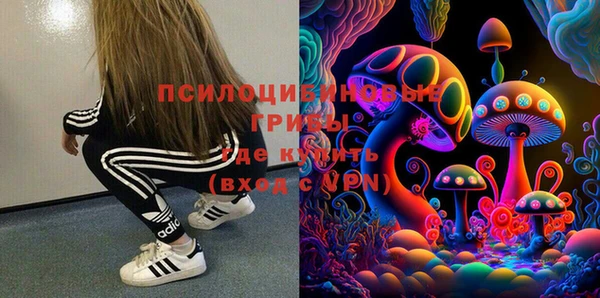 MDMA Осташков