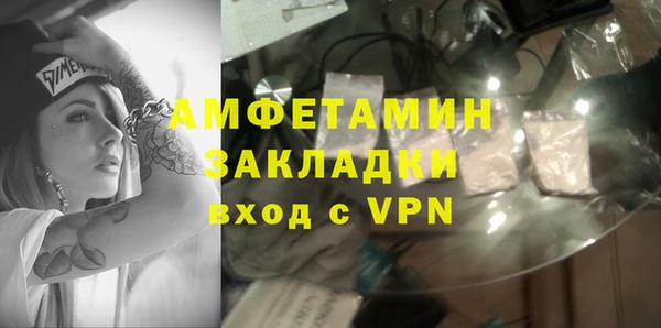 MDMA Осташков