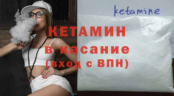 каннабис Осинники