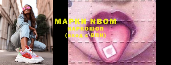 MDMA Осташков