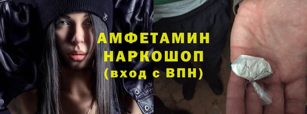 каннабис Осинники