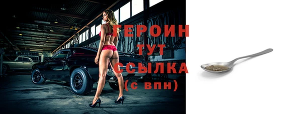 MDMA Осташков