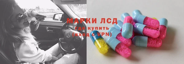 MDMA Осташков