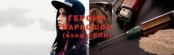 каннабис Осинники