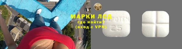каннабис Осинники
