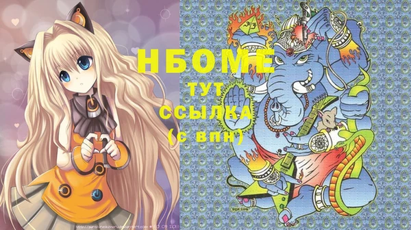 мдма Всеволожск