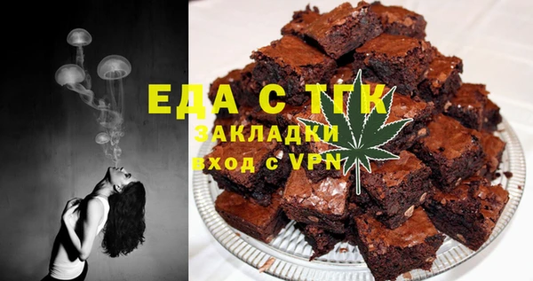 каннабис Осинники