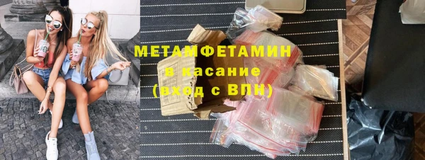 MDMA Осташков