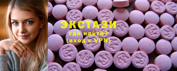 MDMA Premium VHQ Белоозёрский