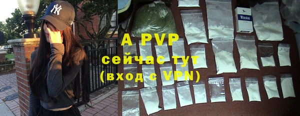 MDMA Осташков