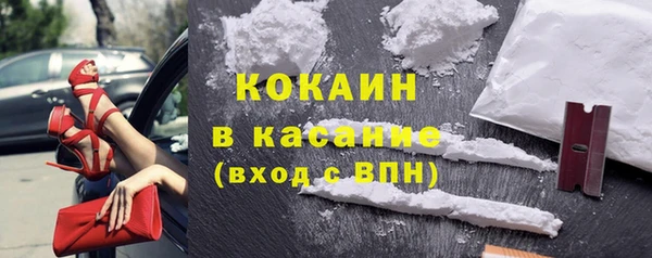 MDMA Осташков