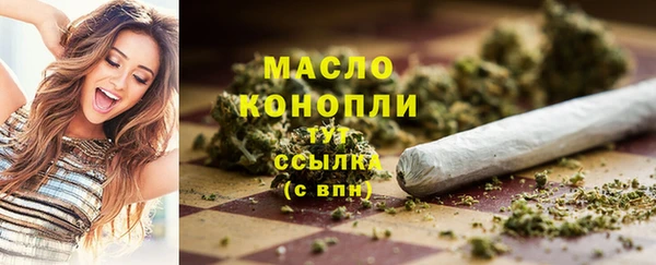 каннабис Осинники