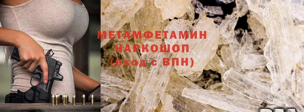 альфа пвп VHQ Вуктыл