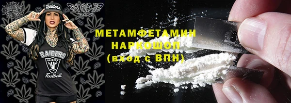 каннабис Осинники