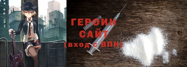 альфа пвп VHQ Вуктыл
