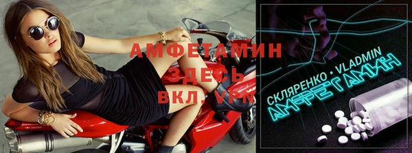 каннабис Осинники