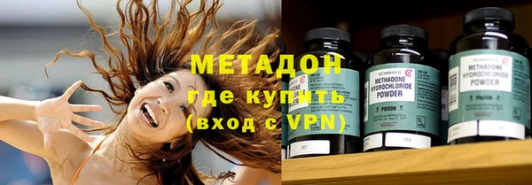 каннабис Осинники