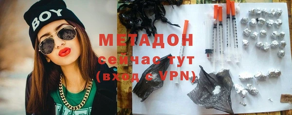 MDMA Осташков