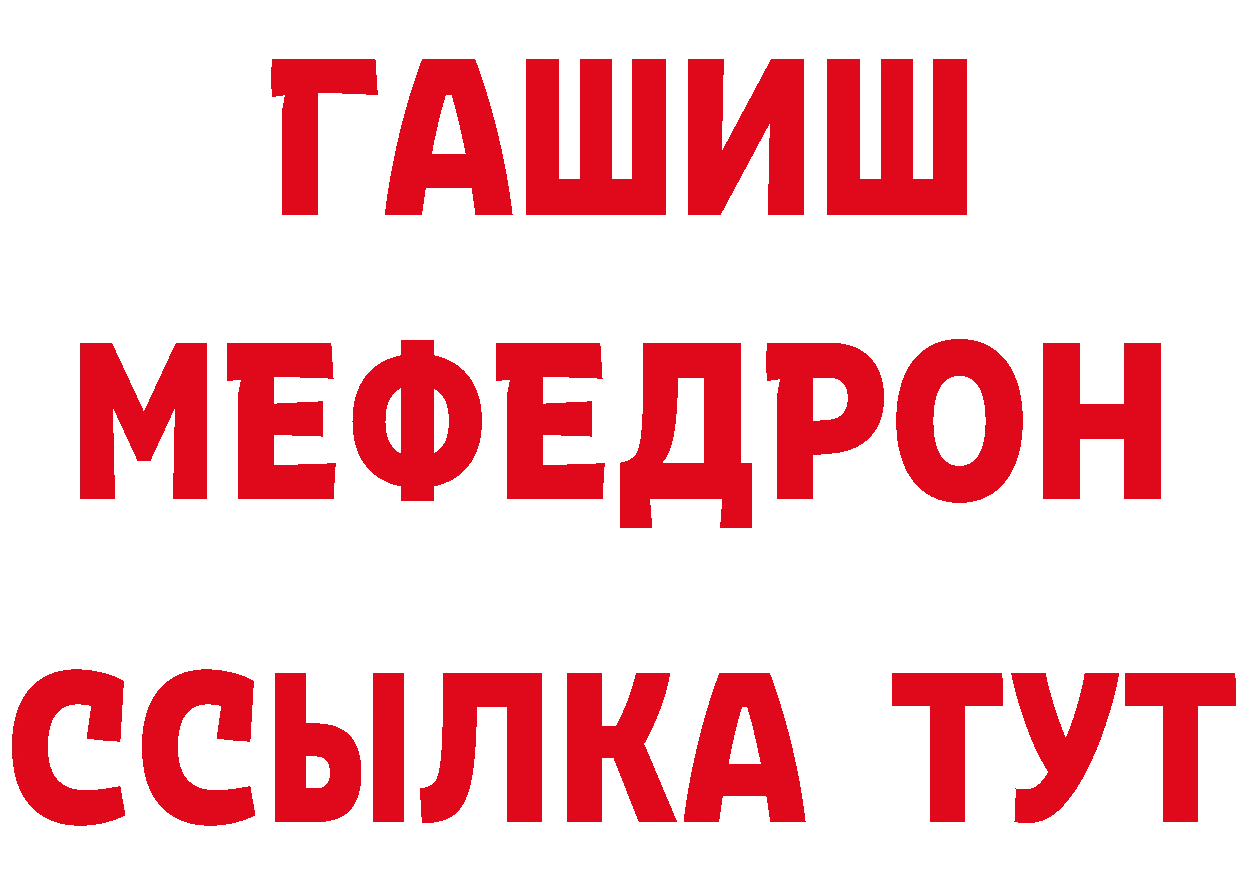 ГАШ VHQ зеркало сайты даркнета ссылка на мегу Сортавала