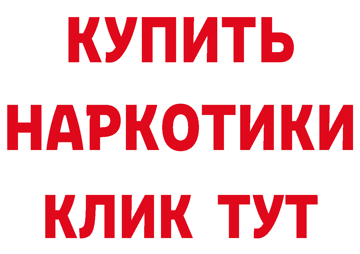 КЕТАМИН ketamine как зайти это кракен Сортавала