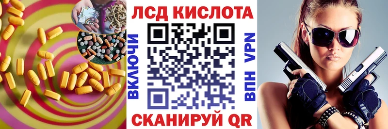 LSD-25 экстази кислота  Сортавала 