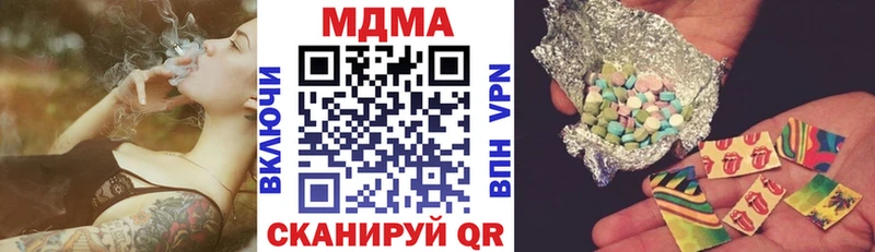 МДМА VHQ  Сортавала 