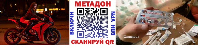 Метадон VHQ Сортавала