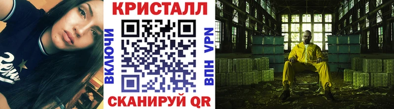 Метамфетамин кристалл  кракен сайт  Сортавала  даркнет сайт 