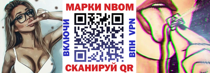 Наркотические марки 1500мкг  Сортавала 