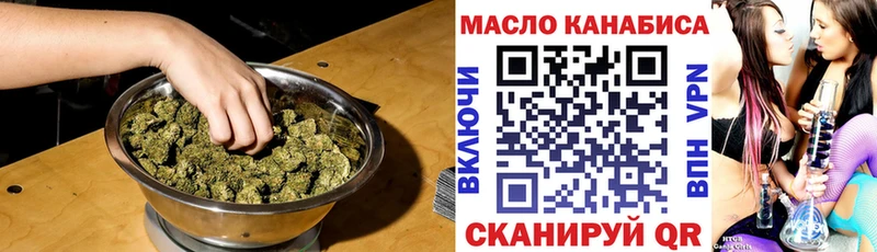 Дистиллят ТГК гашишное масло  маркетплейс телеграм  Сортавала 